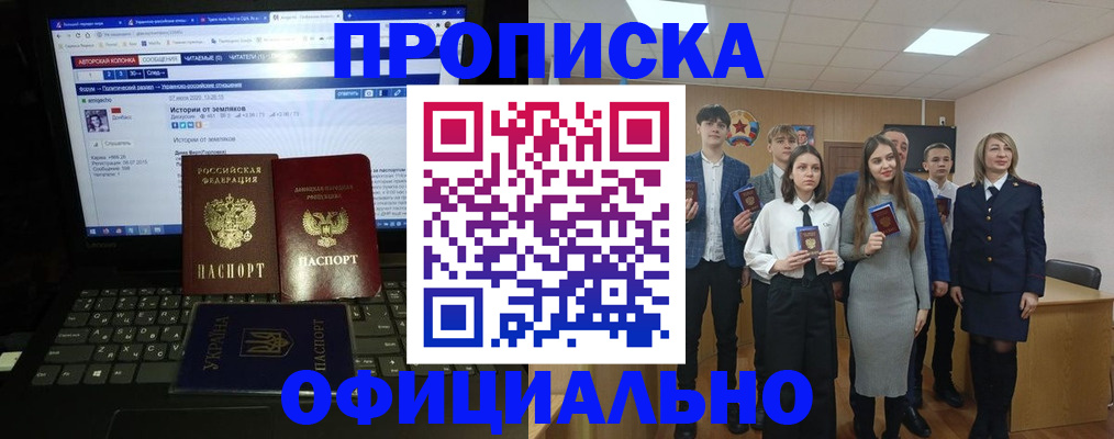 временная регистрация адрес в Архангельской области